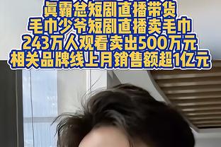 ?亿欧妖人？20岁布雷斯特中场敦比亚半场大四喜！身价仅200万